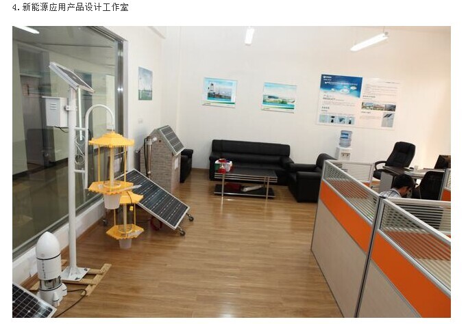 新能源应用产品设计室.jpg